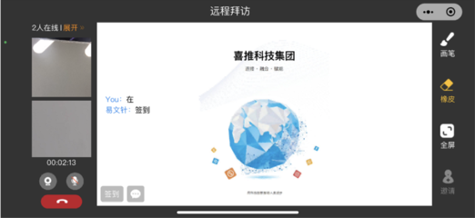 叮咚!您有一份國慶節(jié)“營銷錦囊”待查收——信息電子技術(shù)服務(wù)的機(jī)遇與策略