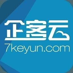 企客云 北京軟件開發領域的創新引領者